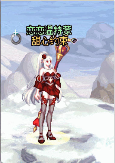 新春装扮虽迟但到6