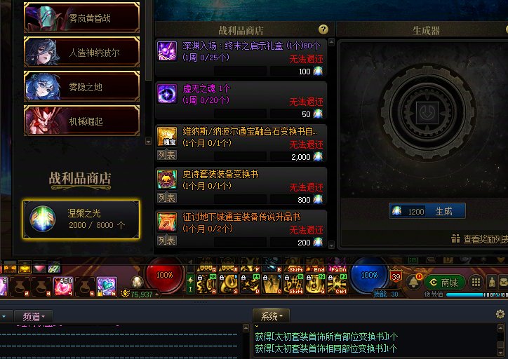 含大哥 小女子最近用灵石换得两张图纸1