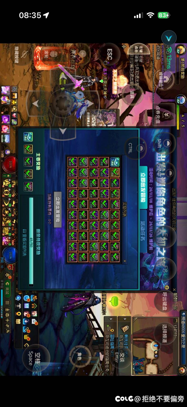 你管这叫随机？恶心！！！1