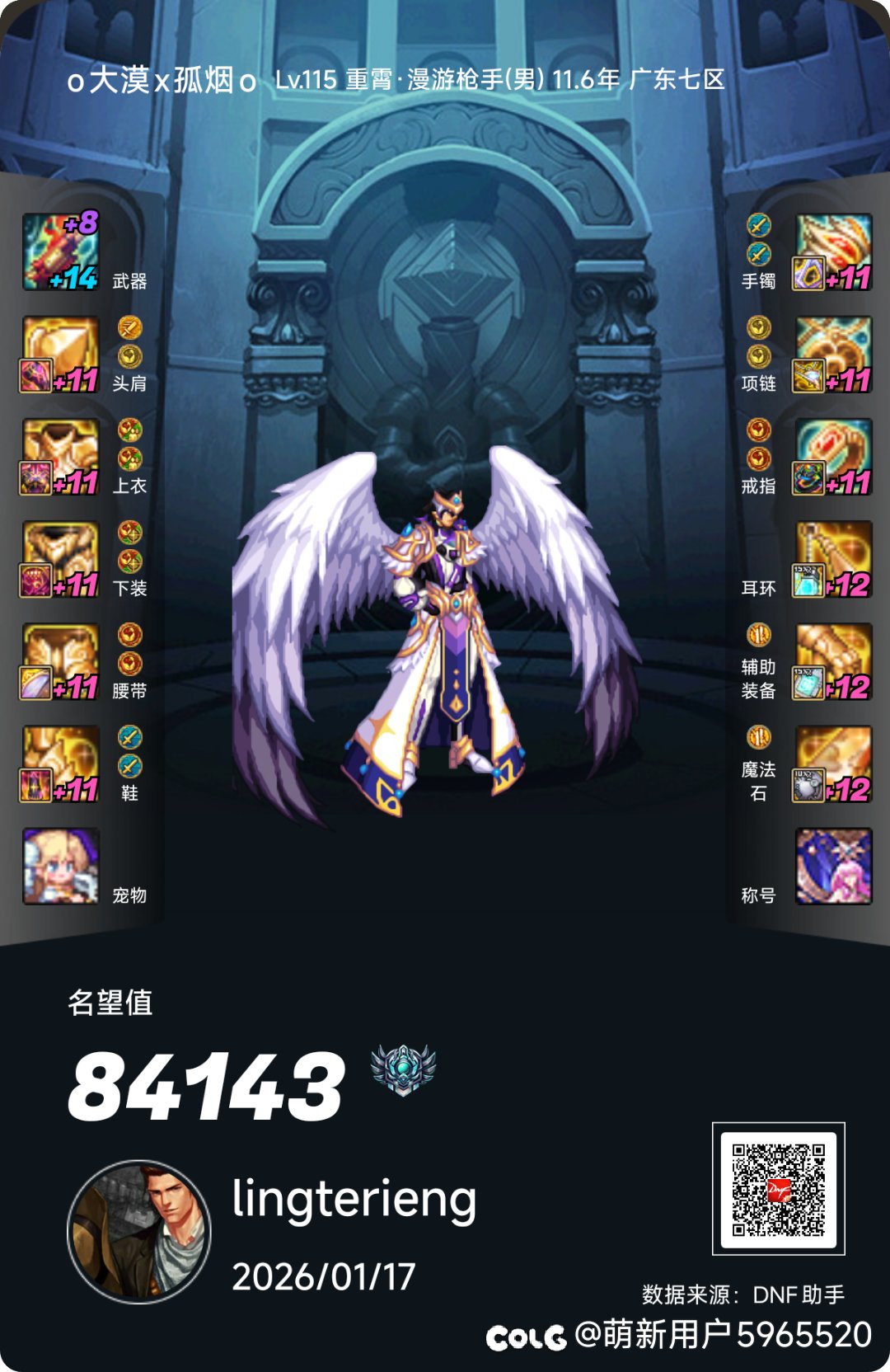 有必要搞双尊嘛1