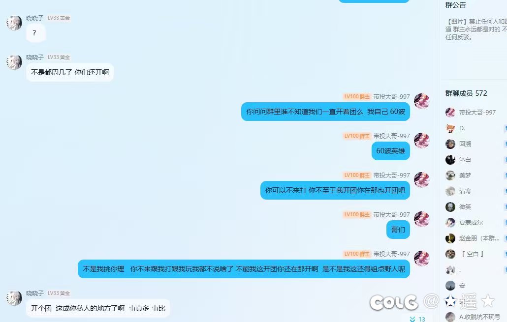 细谈改装大佬的伟岸一生1