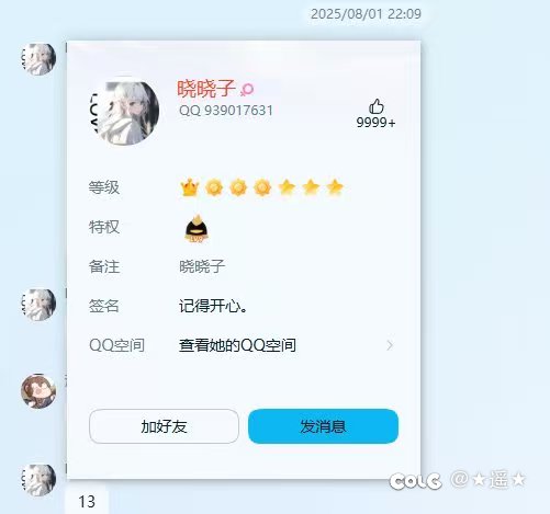 细谈改装大佬的伟岸一生3