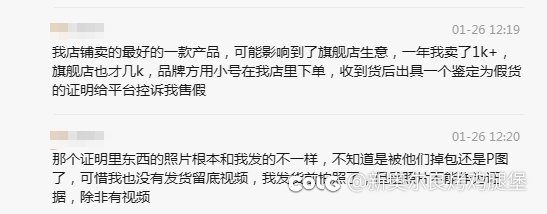 如果是你们，怎么处理这个局面1