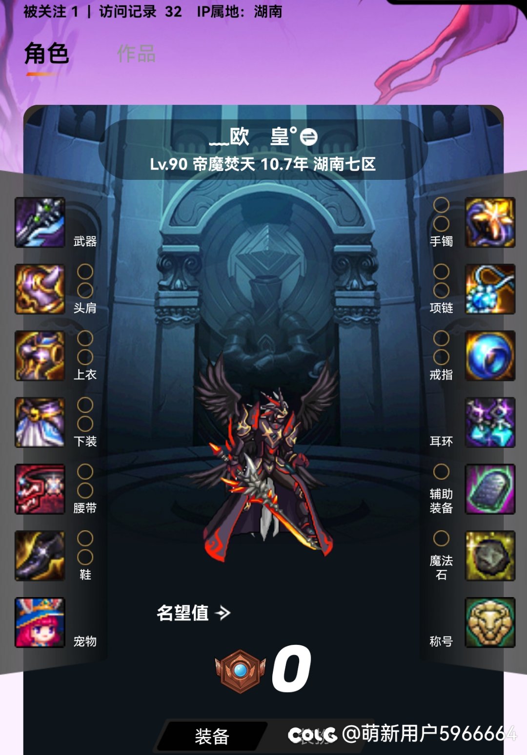 ID里下波浪线怎么打1