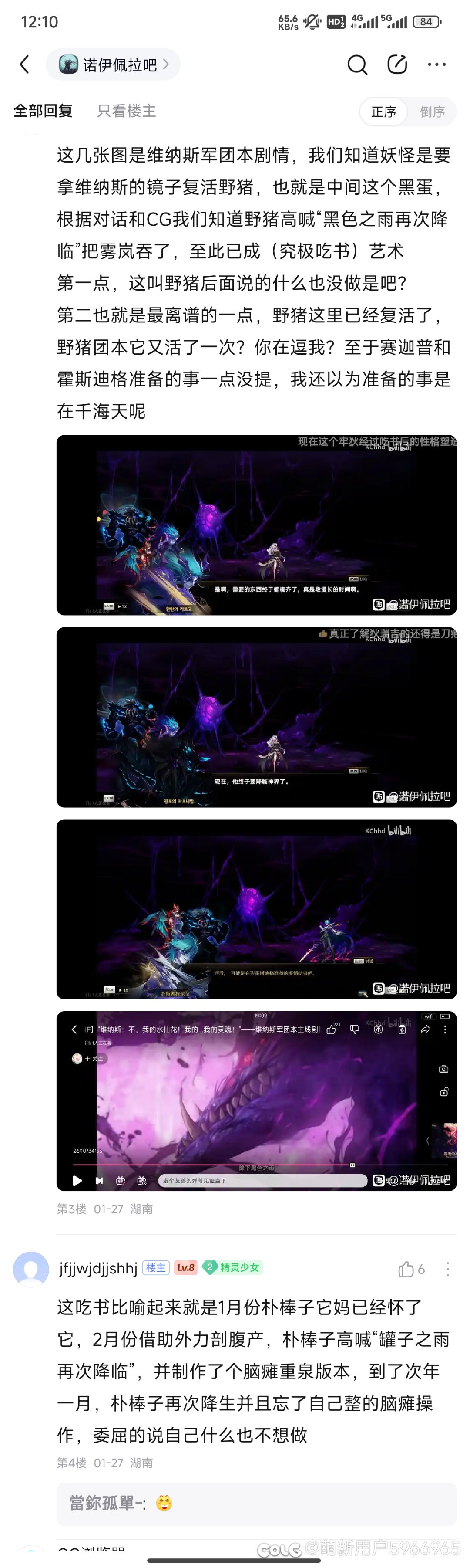 第31天，韩策朴宗民**脑瘫棒子一个（因带朴棒子不存在的家人被封了）1