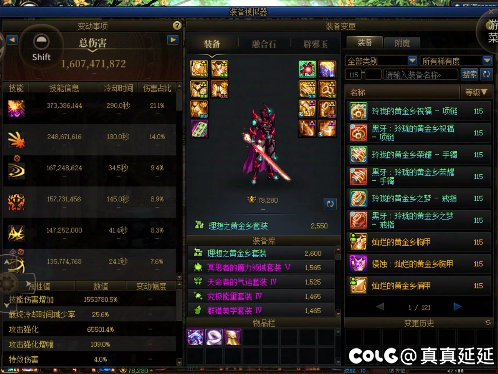 新手刚玩，求指点。1