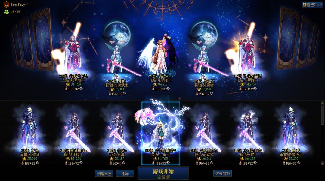 跨一狄瑞吉流水群招人（英雄模式为主）1