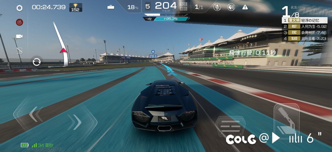 巅峰极速兰博基尼雷文顿1