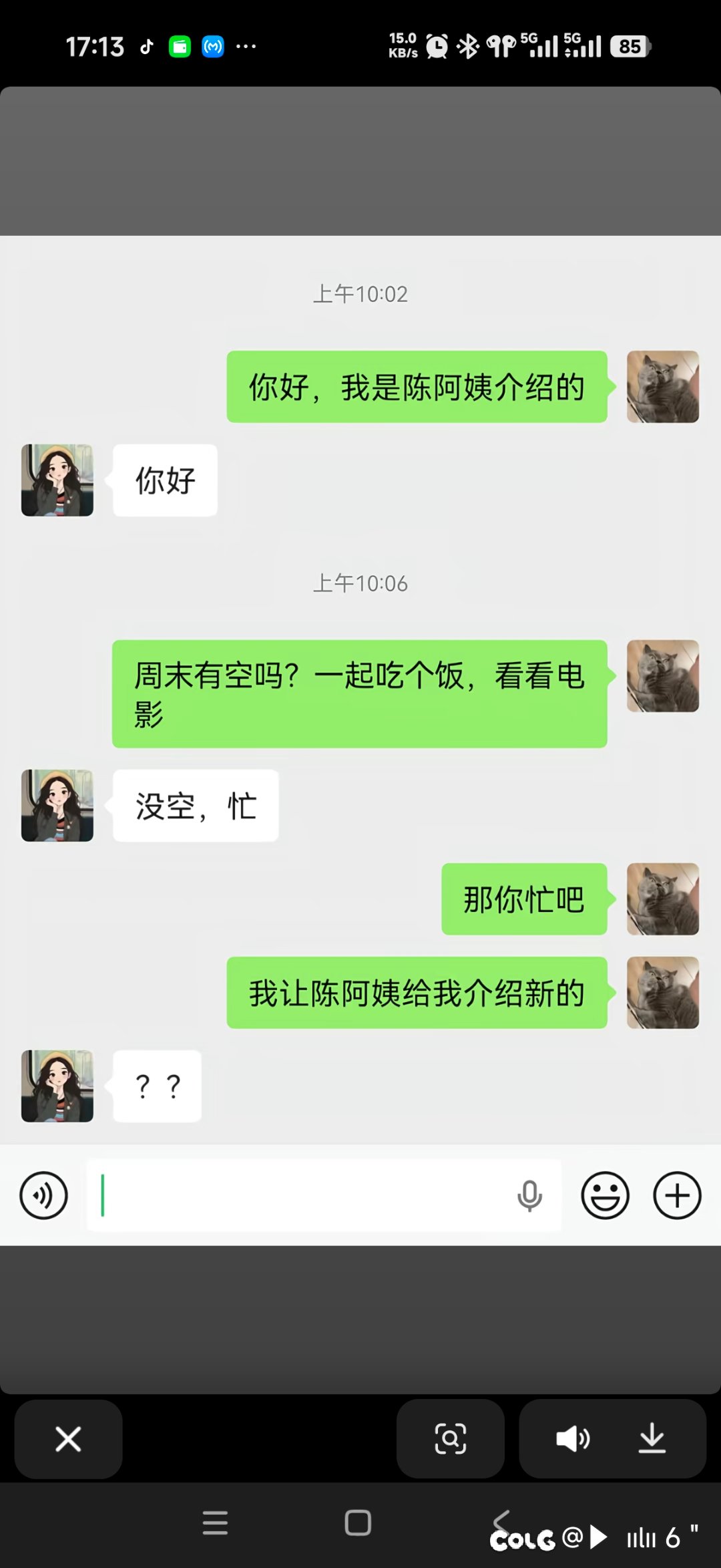 毫无违和感1