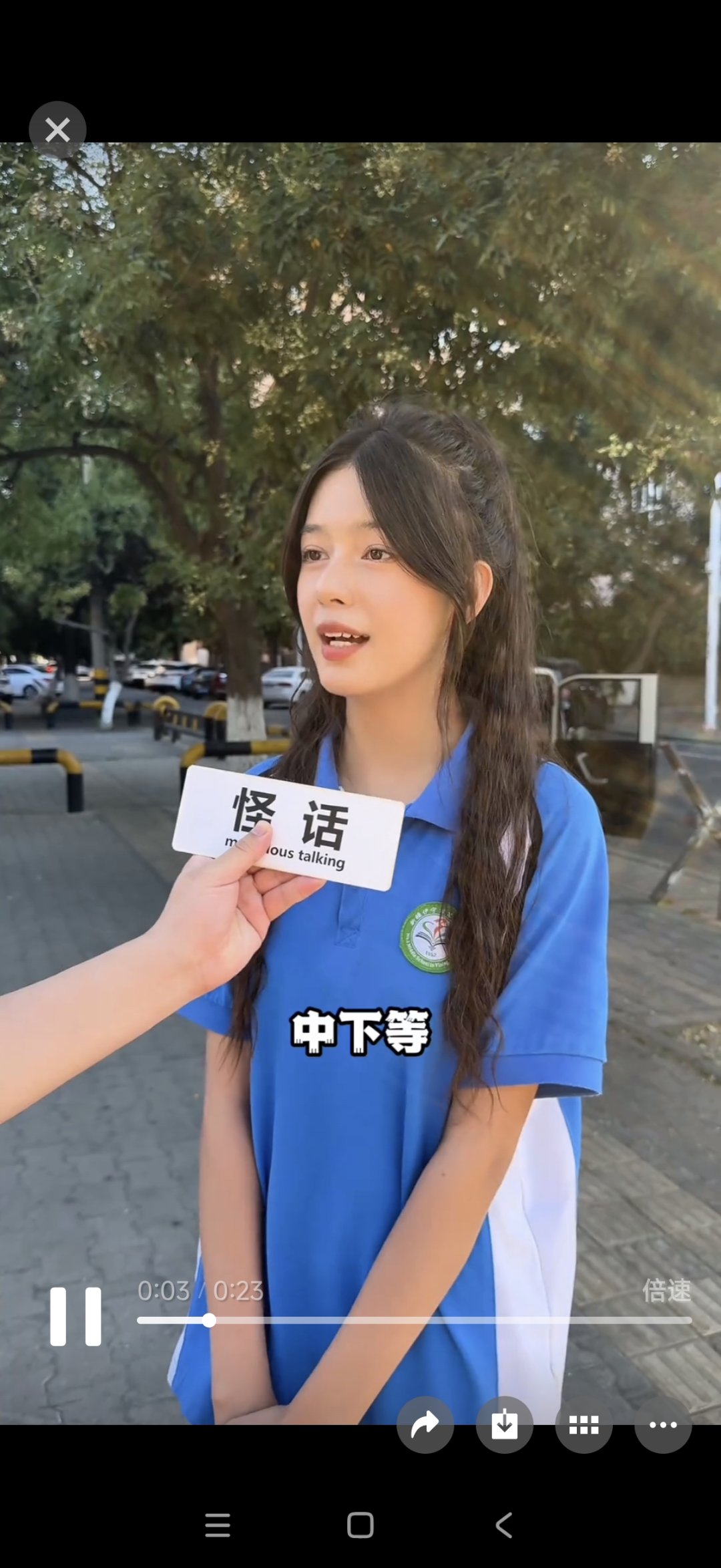 新疆中下等颜值水平3