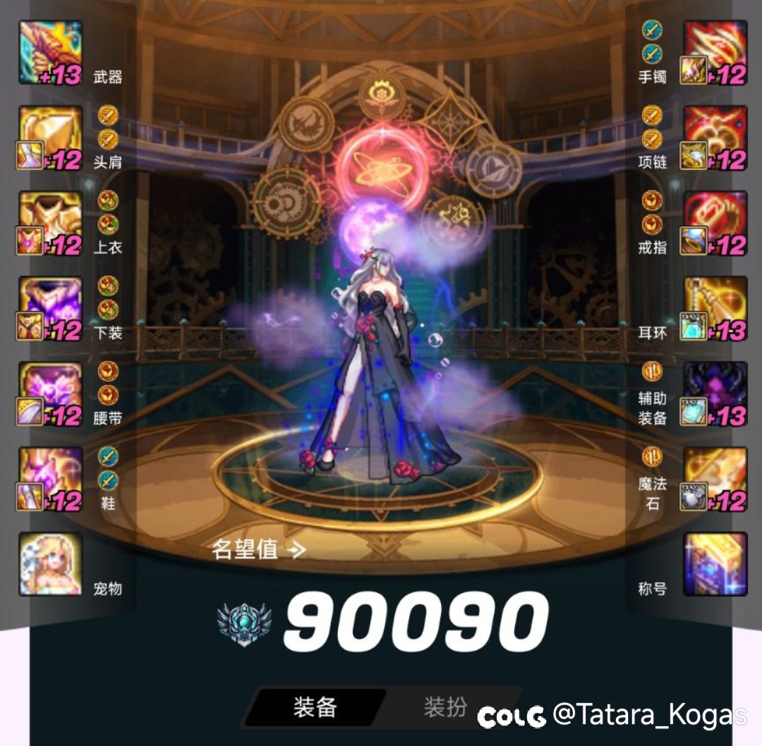 世界领主真的好卷啊2