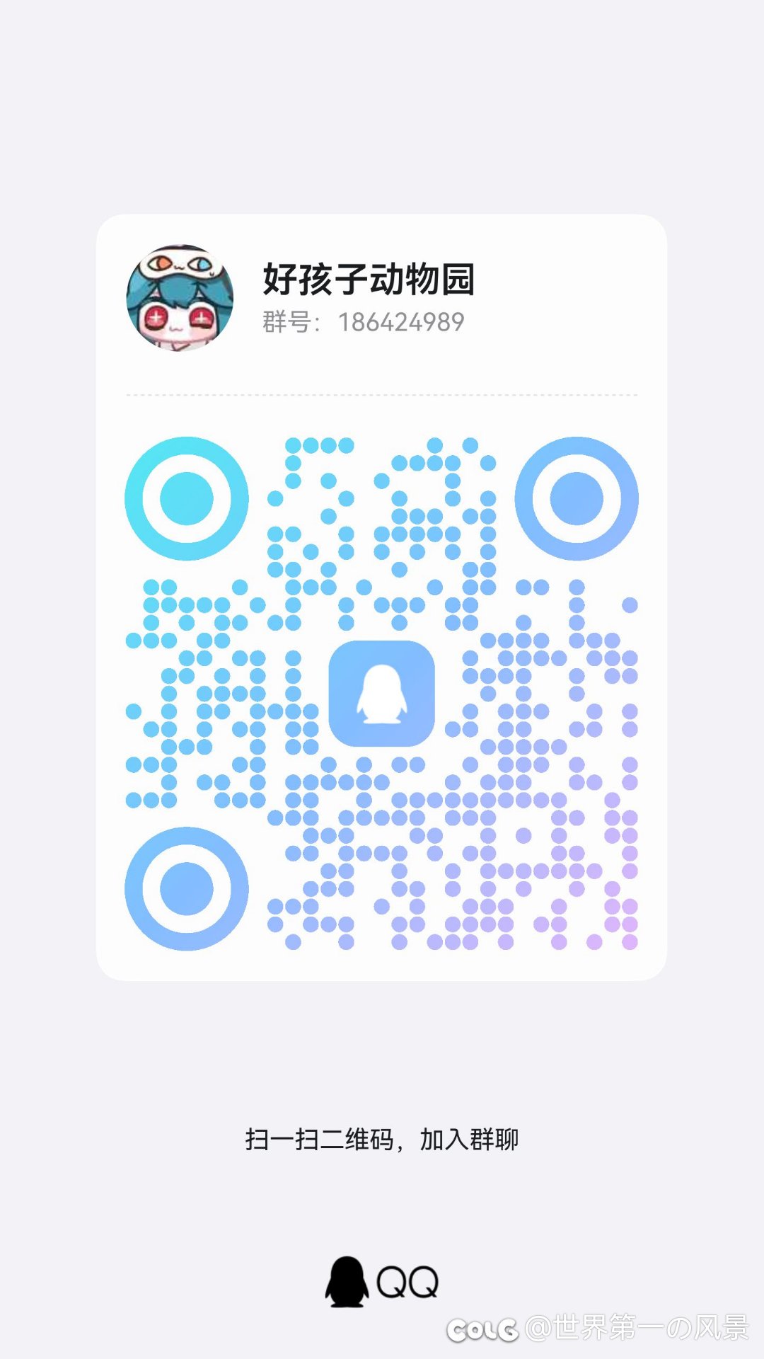 跨三A晚上狄瑞吉英雄团招点人，一般是10-12波1