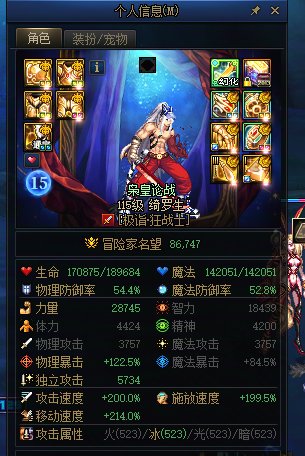 为什么我的攻速比别人慢很多？1