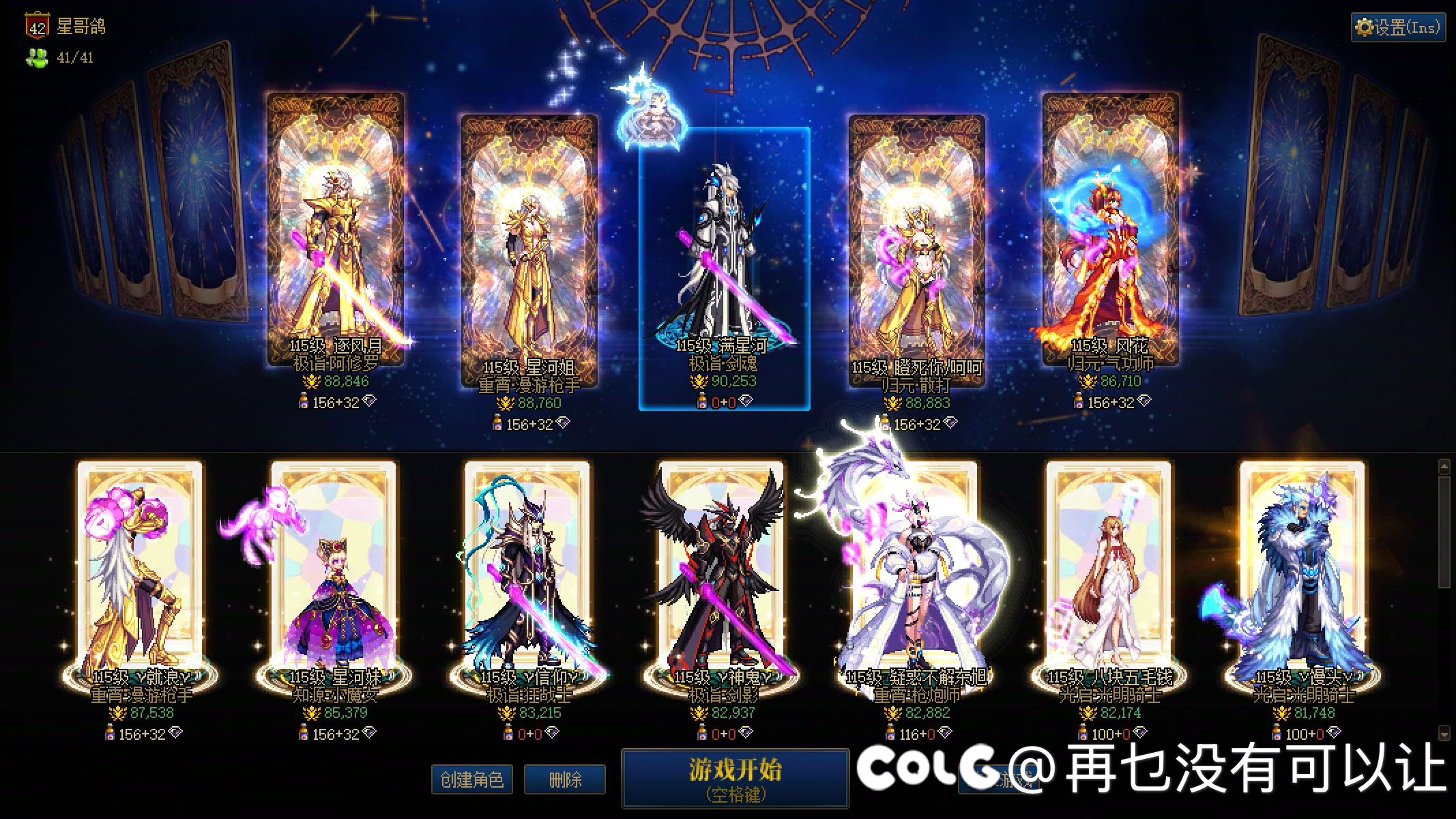 跨6小团体收人（3.5拖）2