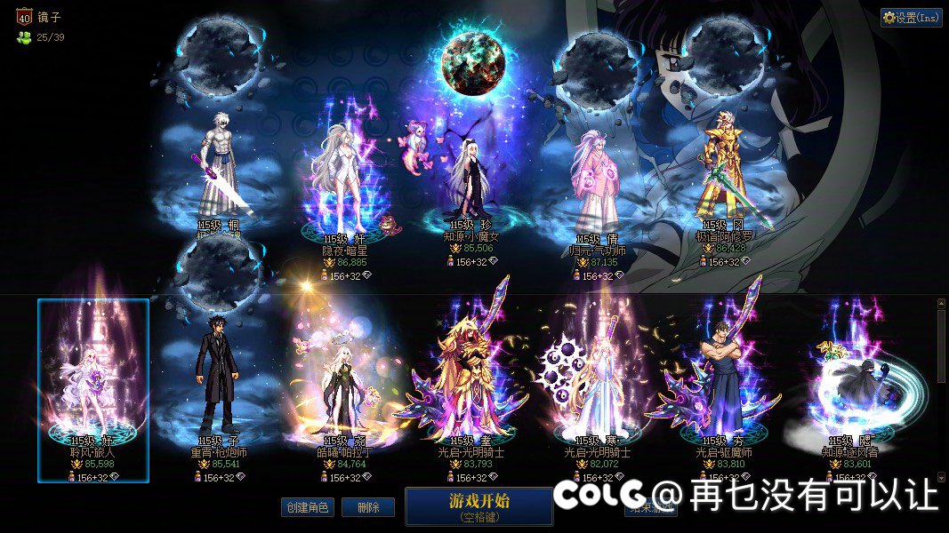 跨6小团体收人（3.5拖）4