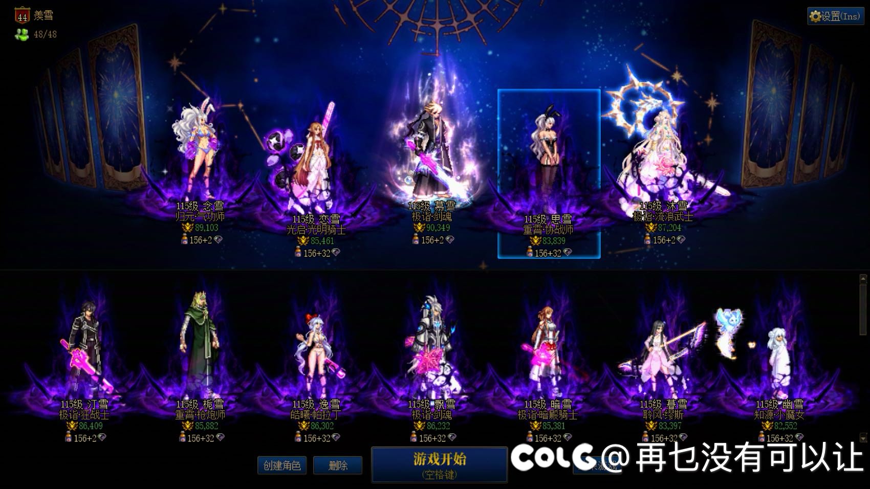 跨6小团体收人（3.5拖）6