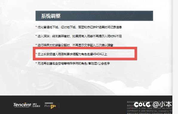 明天未央门槛5.0了。。。1