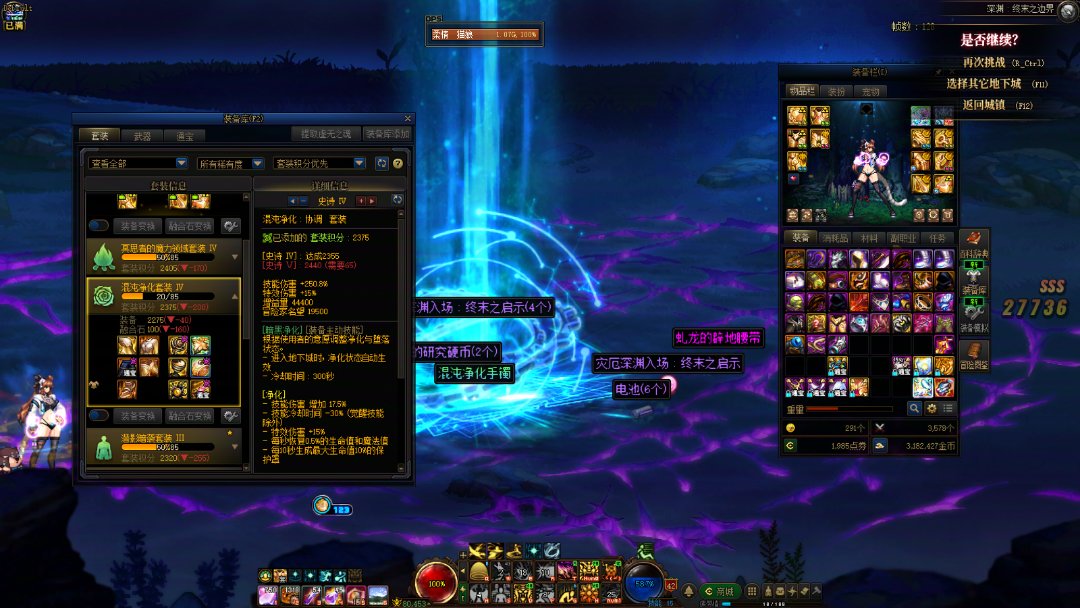 花花除了黄金乡走那套好点1