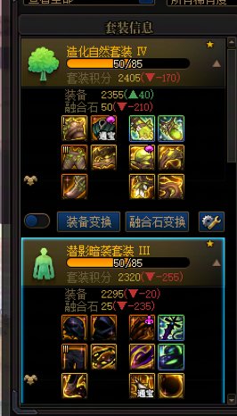 花花除了黄金乡走那套好点2