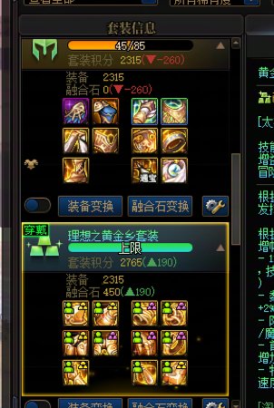 花花除了黄金乡走那套好点3