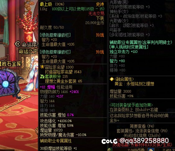 兄弟们没事做了看看自己的增肥1