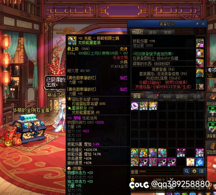 兄弟们没事做了看看自己的增肥2