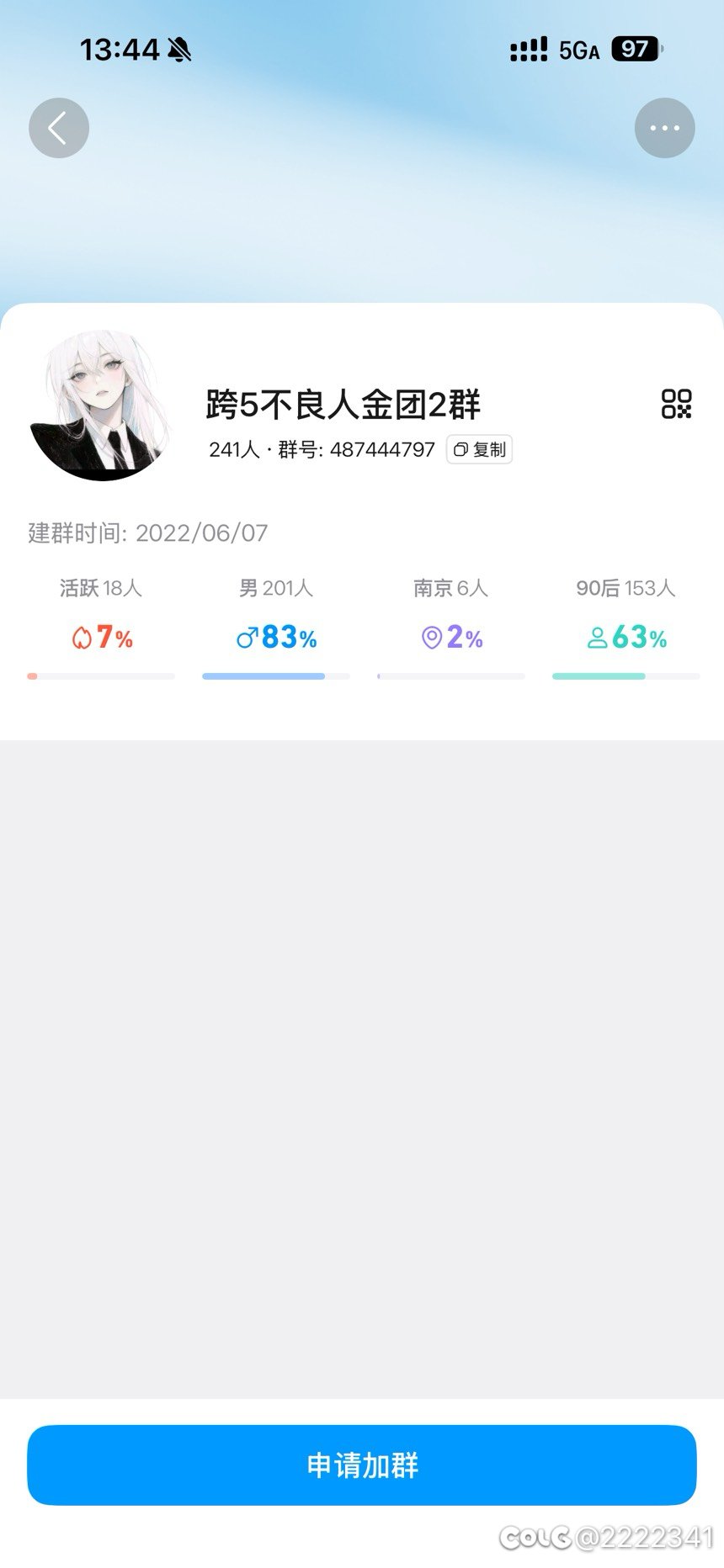 没啥特别的，挂个跨5的骗子金团 跨5不良人2