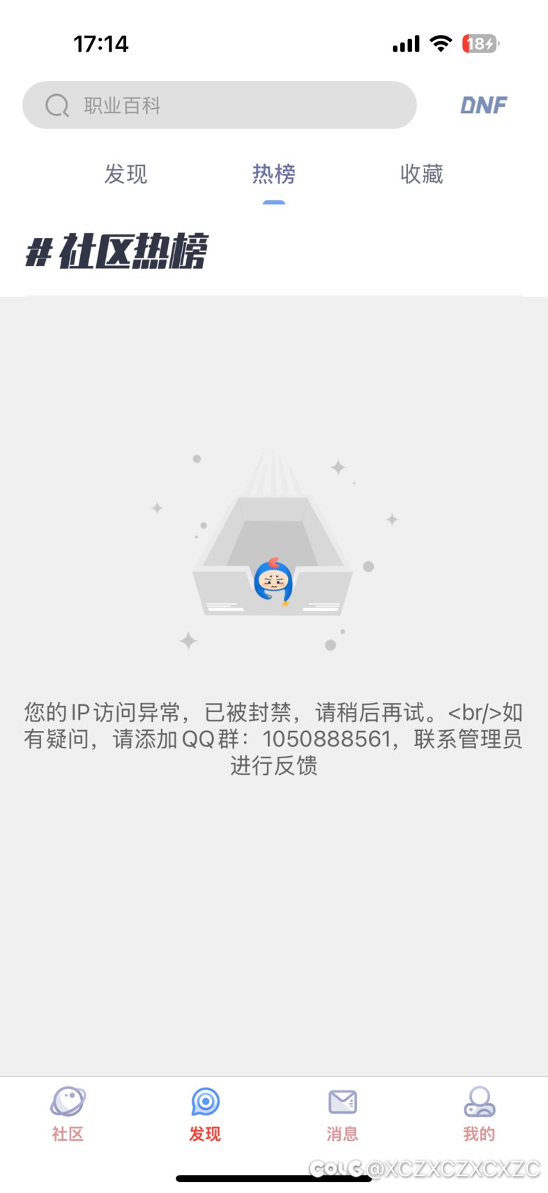 这是啥啊 只有流量能访问colg 连家里网去就上不去啊1
