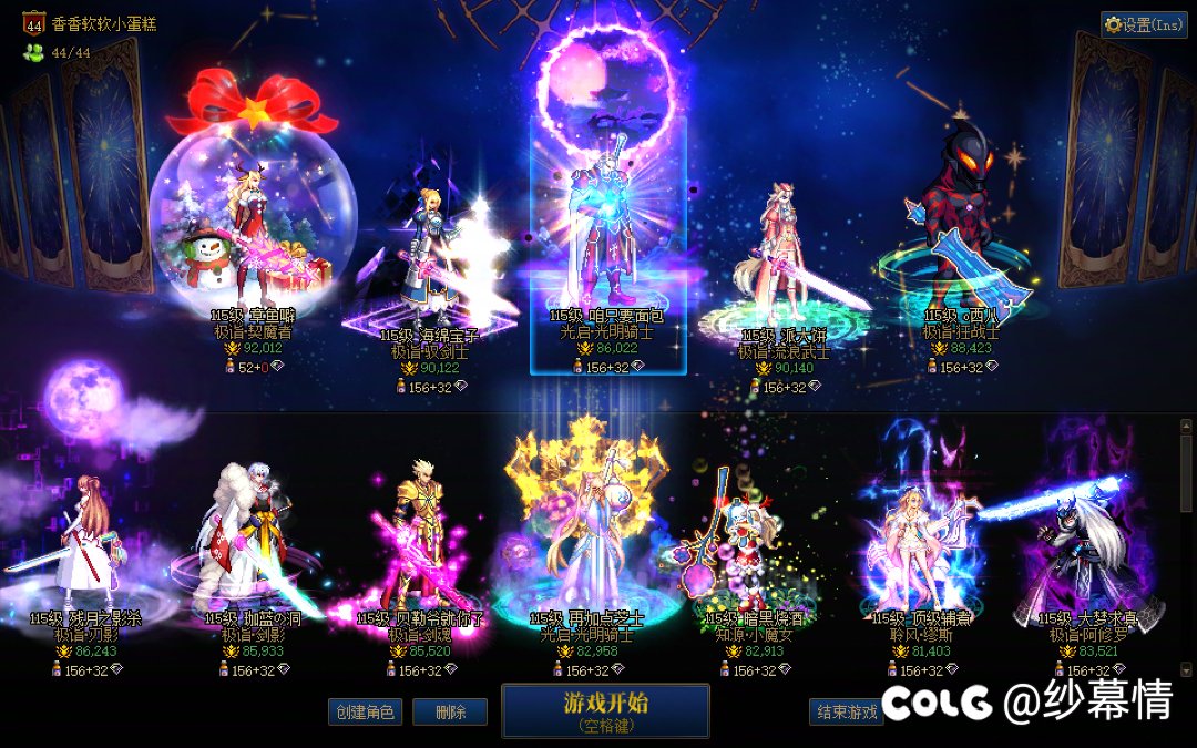 跨三a小团体备战困难狄瑞吉招人1