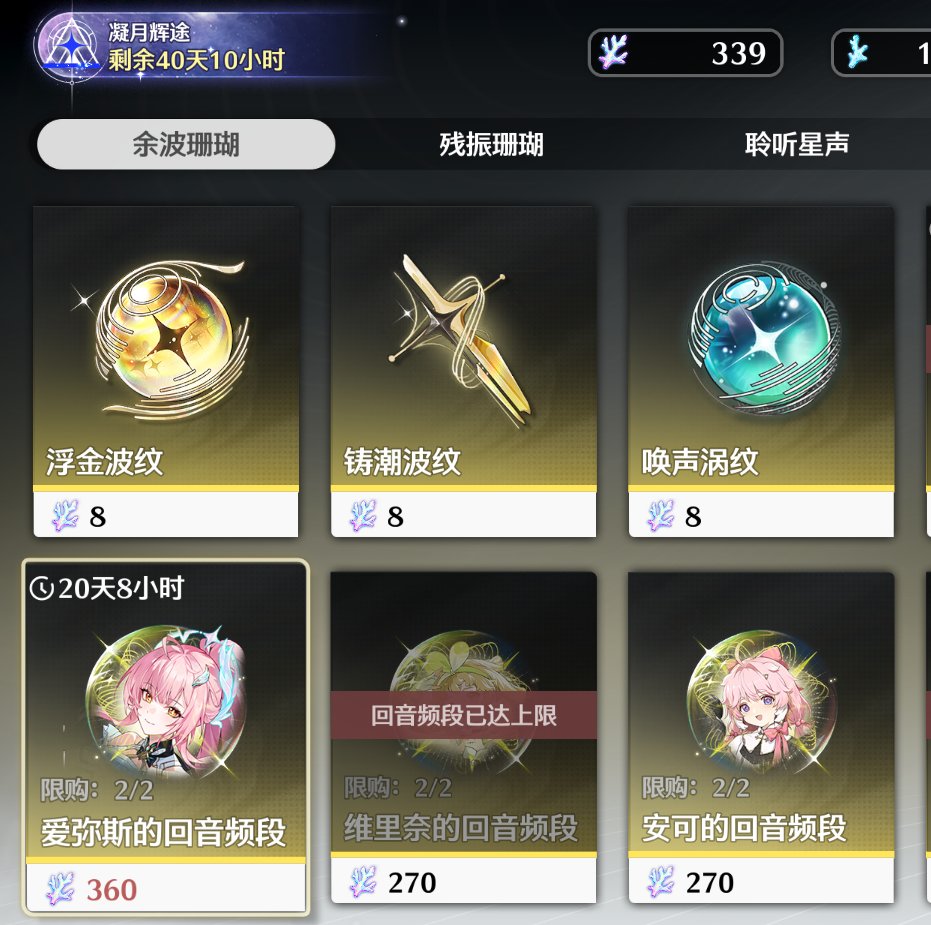 抽卡最欧的一次2