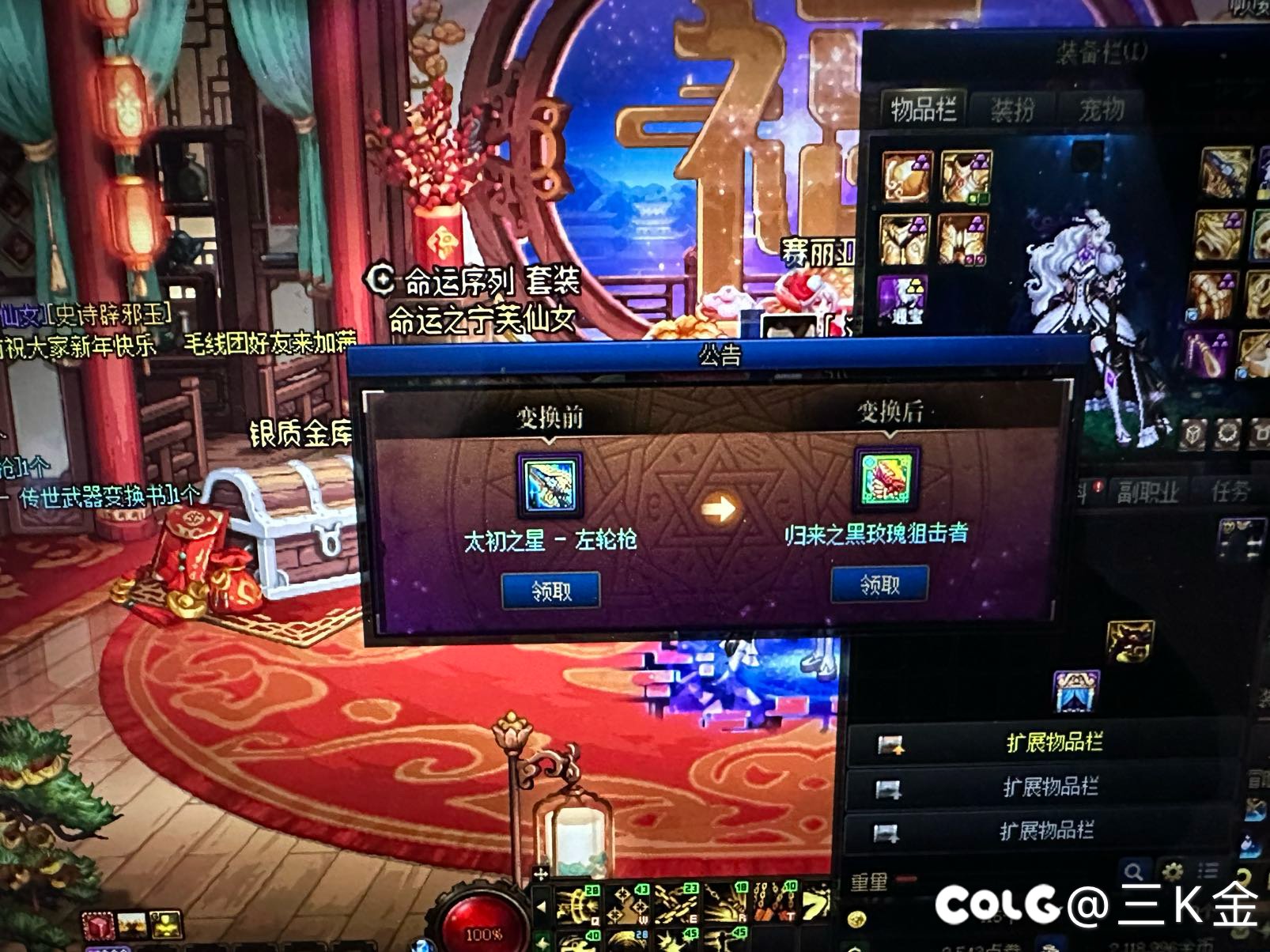 坏了，这下不知道要不要定向了2