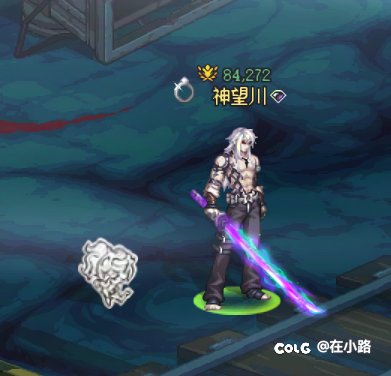 犬夜叉武器搭配狄瑞吉铭刻特效还挺帅的1