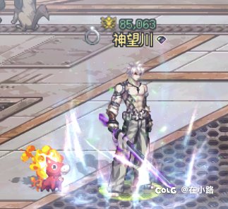 鬼剑士弓箭手情侣穿搭暖暖1