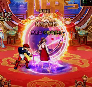 战令到手啦 发一下时装1