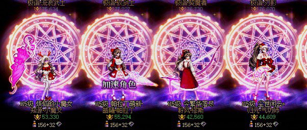 战令到手啦 发一下时装2