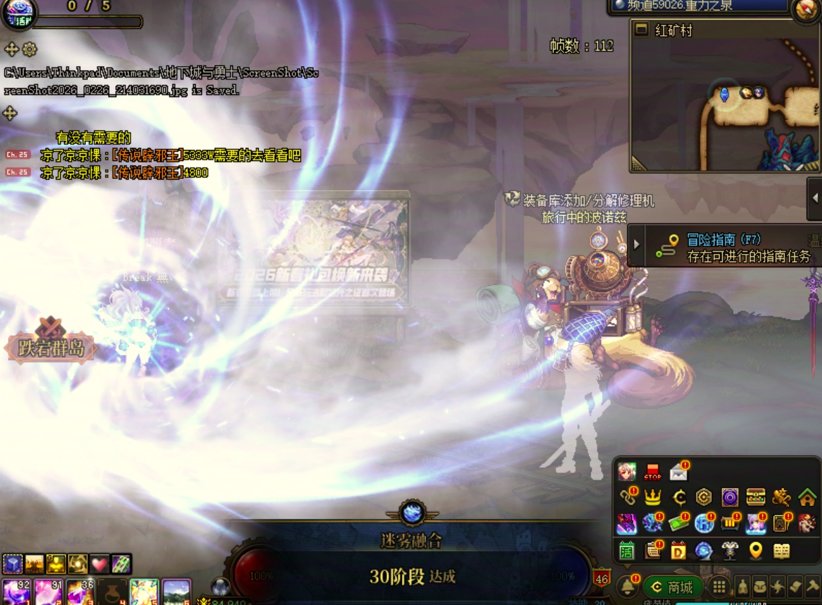 【纪念】迷雾30级达成2