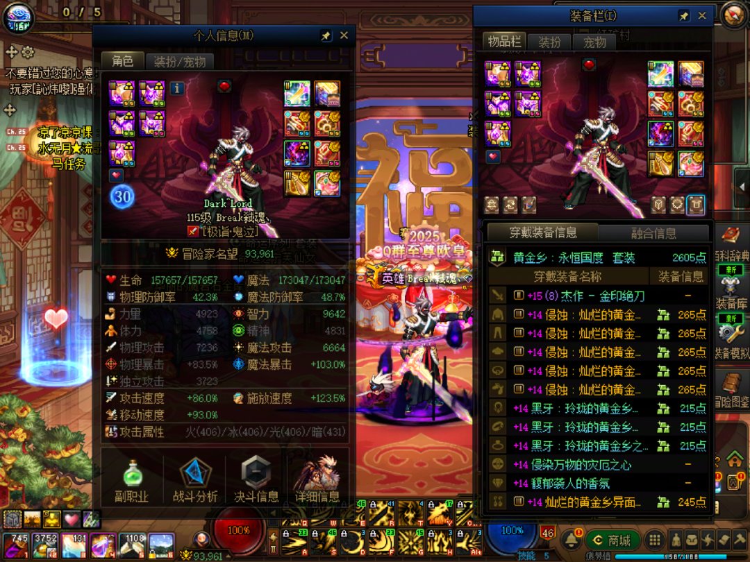 【纪念】迷雾30级达成3