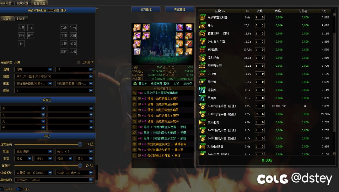 辟邪玉性价比排行榜——等级玉(女弹药)1