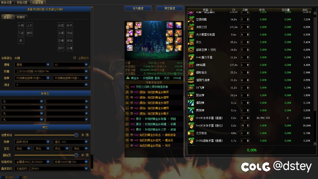 辟邪玉性价比排行榜——等级玉(女弹药)3