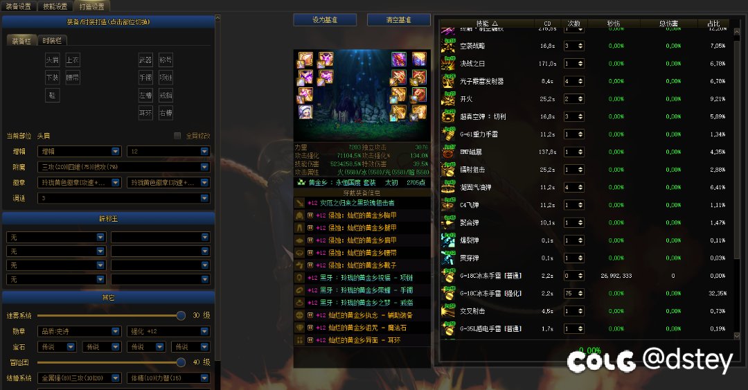 辟邪玉性价比排行榜——等级玉(女弹药)5