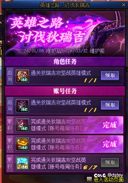 合理利用小号灾厄材料，圆梦太初武器1