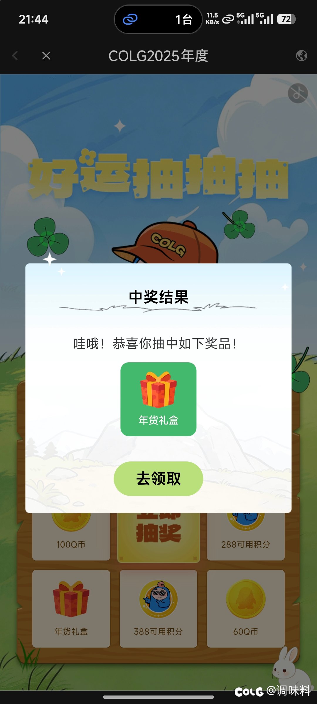 年度报告：泡泡，爱你哦~4