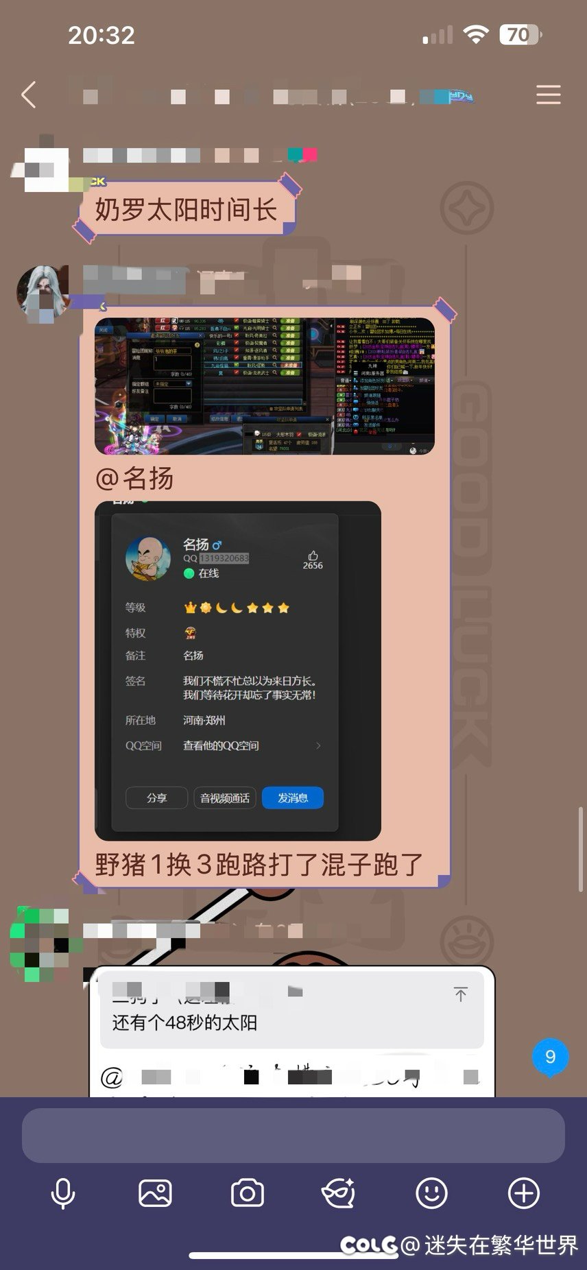 大年初一打个圆桌还能遇到跑路狗，有几个老冯值得这么献祭的啊1