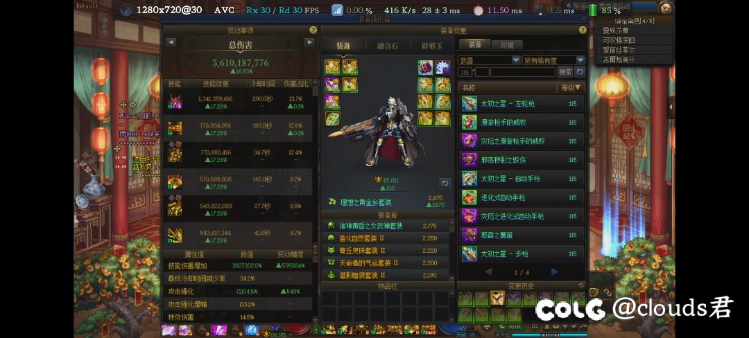 合金伤害为啥这么低1