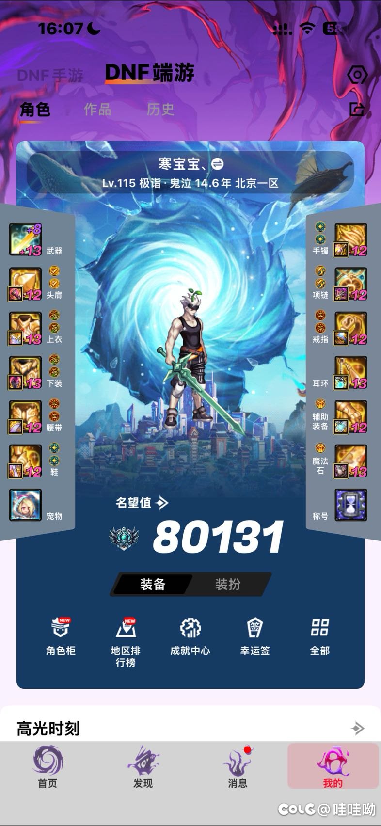 好久没玩了 怎么搞1