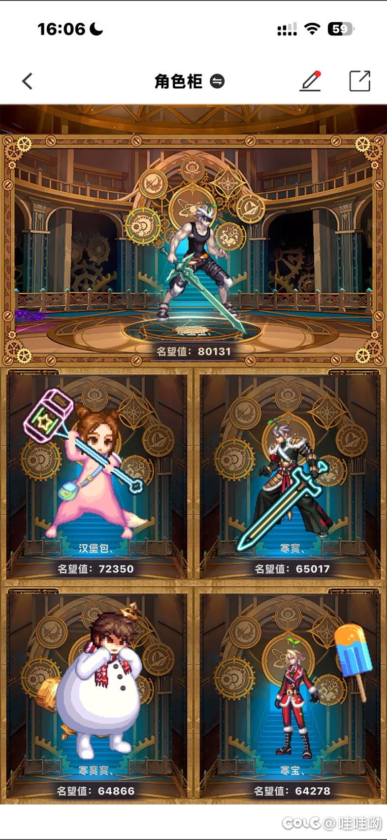 好久没玩了 怎么搞2