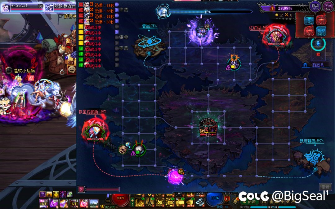 原来我把boss秒了拖累了标题8w2冲撞的团吗6