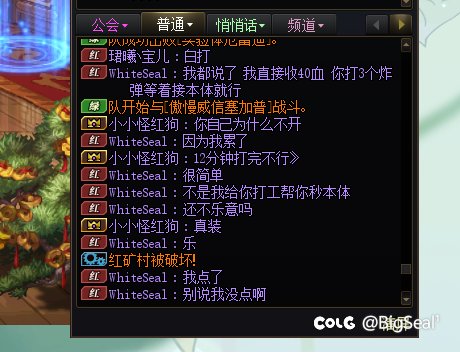 原来我把boss秒了拖累了标题8w2冲撞的团吗7