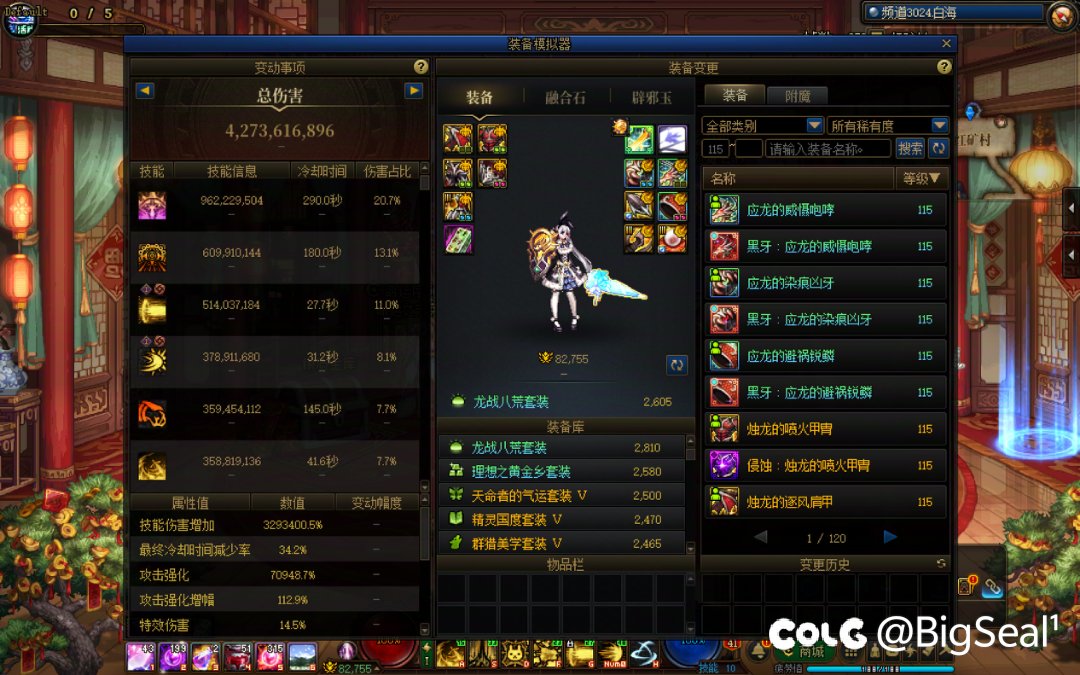 原来我把boss秒了拖累了标题8w2冲撞的团吗8