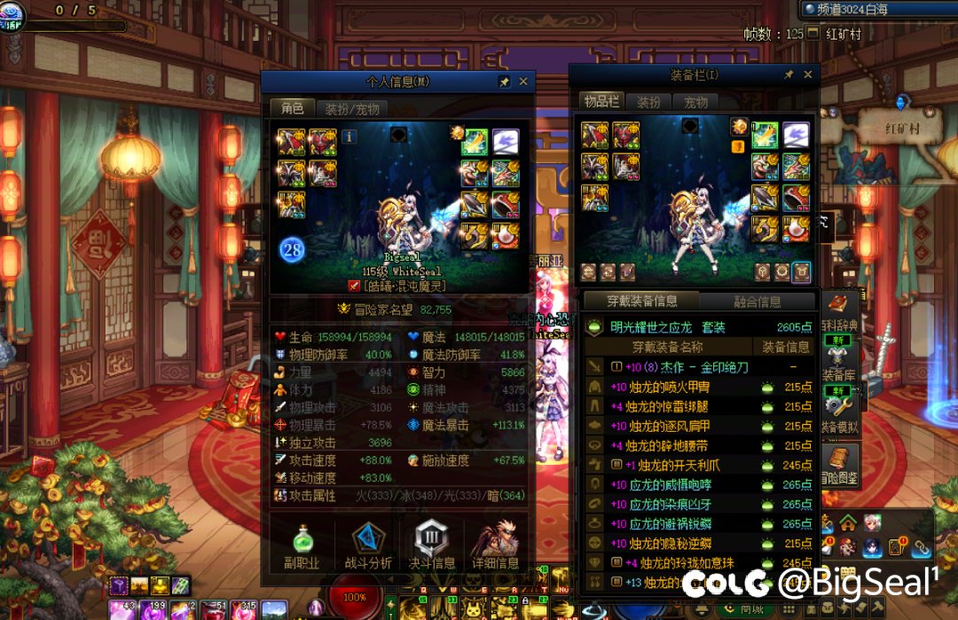 原来我把boss秒了拖累了标题8w2冲撞的团吗9